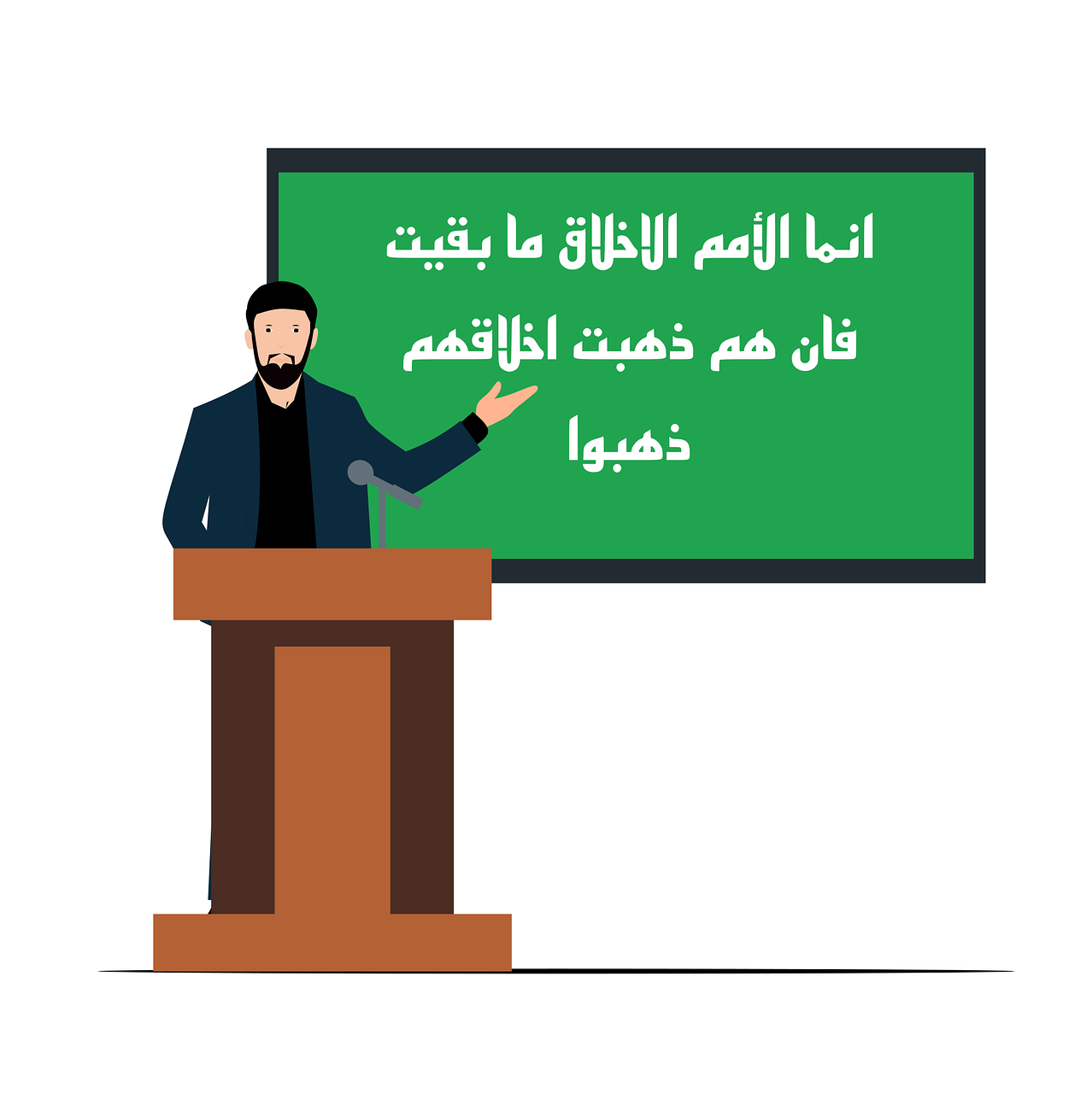 Educator's Network